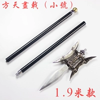 Fangtian нарисовал Halberd (маленький черный полюс) 1,9 метра