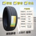 nhớt hộp số castrol Lốp Giti 225/50R17 228V1 94V Geely Geometry C Emgrand GS Trumpchi 22550r17 dầu hộp số ô tô số sàn nhớt láp liqui moly 75w90 120ml 