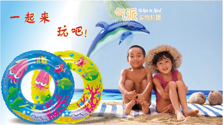 Vòng bơi thế giới dưới nước - Cao su nổi phao bơi đỡ cổ cho bé