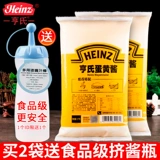 Heinz Egg Yolk Sauce 1 кг сэндвич сэндвич с сэндвич -пицца пицца соус Mei Nioli Соус, соус из овощного фрукта соус соус