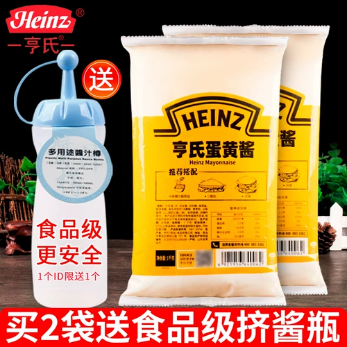 Heinz Egg Yolk Sauce 1 кг сэндвич сэндвич с сэндвич -пицца пицца соус Mei Nioli Соус, соус из овощного фрукта соус соус