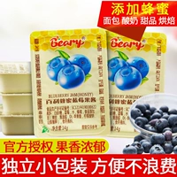 Bailei Honey Blueberry Jam 14g*140 Коммерческий на вынос йогуртский сэндвич с бутерброд