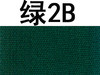 Green 2B