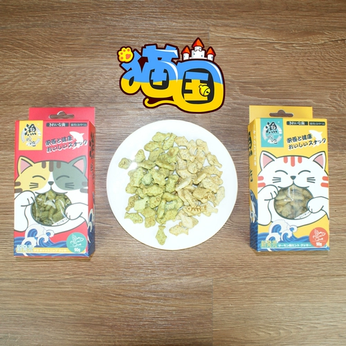 Cat Country-yuji Yuxiao есть кошачья мята печенье лосося Cat Mint Mint Biscuits Маленькая рыба-кошка закуски 90 г
