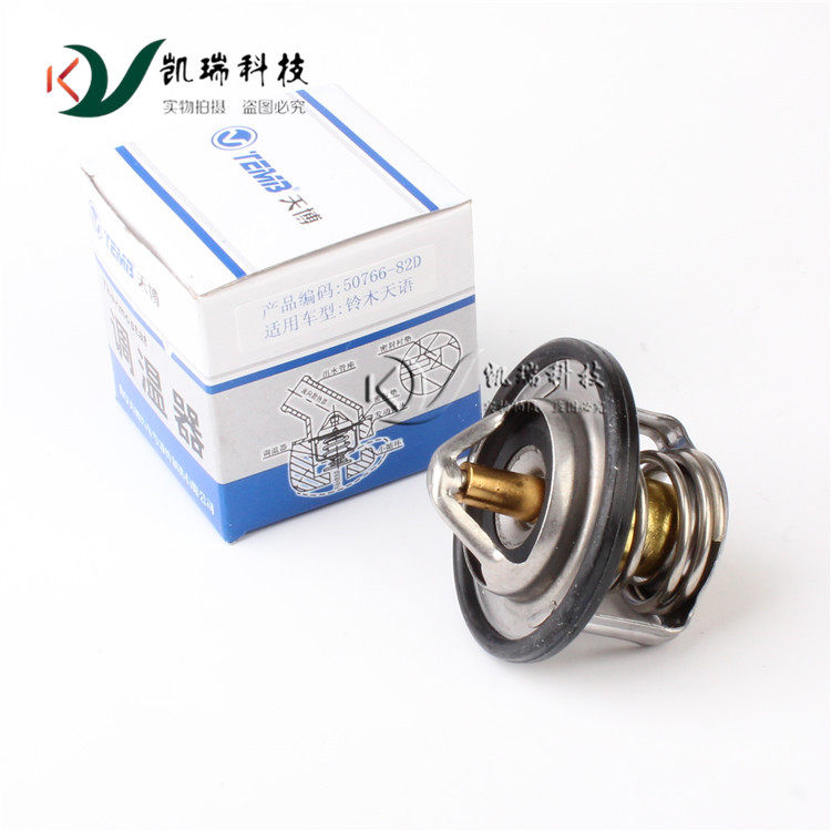 Купить Suzuki tianyu быстро новый отто антилопа специальный фестиваль ...