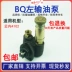Bộ nạp nhỏ, Xẻng nhỏ Toater Yunshi Động cơ dầu YN4102 Bơm dầu Bơm dầu Hand Oil lọc xăng ô tô cấu tạo bơm xăng ô tô 