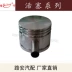 Xe nông nghiệp 140 -2 Tự động 6108 Máy nén khí Piston Piston Piston Bán hàng Cyllax 65/82/90/75 Phụ kiện xi lanh thủy lực 100 xi lanh hơi 