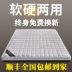 Tatami mat custom-made ở bất kỳ kích thước phần mỏng 3e xơ dừa nệm cao su nền kinh tế mat 1.8X2.0 mét - Nệm giá đệm everon Nệm
