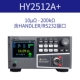 thiết bị đo nội trở pin Haoyi HY2512 DC điện trở thấp bút thử tiếp xúc điện trở dẫn đo màn hình hiển thị kỹ thuật số ohm mét milliohm mét đồng hồ đo điện trở đất kyoritsu