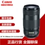 Máy ảnh DSLR Canon Canon EF 70-300mm f 4-5.6 IS II lens cho sony a6000