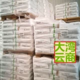 99% яиц импортировал Dagao Saushie Feed Additive Additive Phortry Poultry, свинья, крупный рогатый скот, собака, кошки и кошки и звери