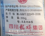 Кальций фосфатный кальций добавить кальций и фосфатный скелет способствует росту сырья Минерал 50 кг Сумки Сычуань Дракон Python подлинный