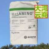 99% яиц импортировал Dagao Saushie Feed Additive Additive Phortry Poultry, свинья, крупный рогатый скот, собака, кошки и кошки и звери