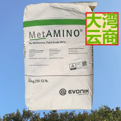 99% яиц импортировал Dagao Saushie Feed Additive Additive Phortry Poultry, свинья, крупный рогатый скот, собака, кошки и кошки и звери