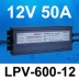 lioa 1000va MEAN WELL chống thấm nước LPV-400W chuyển đổi nguồn điện 220 đến 12V24V ngoài trời ngoài trời dải đèn LED biến áp DC 2 pin mắc nối tiếp nguồn to ong 24v 10a Nguồn chống thấm