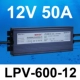 lioa 1000va MEAN WELL chống thấm nước LPV-400W chuyển đổi nguồn điện 220 đến 12V24V ngoài trời ngoài trời dải đèn LED biến áp DC 2 pin mắc nối tiếp nguồn to ong 24v 10a