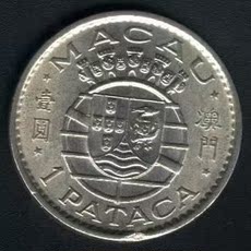 Деньги Гонконга, Макао, Тайвани 1975年 澳门壹圆