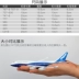 Mô hình máy bay mô phỏng hợp kim tĩnh Boeing 787 Boeing 747 Air China Eastern Airlines China Southern Airlines C919 Airbus A380 đồ chơi bác sĩ cho bé Chế độ tĩnh
