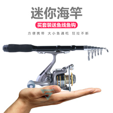 Море удочкой