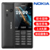 Điện thoại di động chính hãng Nokia Nokia DS DS dành cho người lớn Điện thoại di động