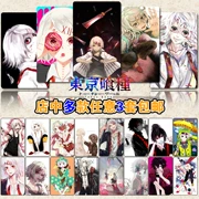 3 bộ anime xoay quanh Tokyo Ghoul Tokyo 喰 铃 什 水晶 水晶 水晶 - Carton / Hoạt hình liên quan