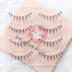 Peach fox brown mi giả nữ tự nhiên mô phỏng đồng bằng giả lông mi nâu air net đỏ trang điểm N12 keo dán mí mắt Lông mi giả