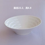 Белая японская посуда домашнего использования, супница