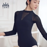 Zhong AI Dance Garden Ballet Dance Server
