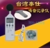 đo tốc độ gió Đài Loan Taishi TES1350A Máy Đo Tiếng Ồn Decibel Máy Đo Tiếng Ồn Máy Đo Cường Độ Âm Thanh Chuyên Nghiệp Độ Chính Xác Cao Máy Đo Tiếng Ồn máy đo lưu lượng gió kimo Máy đo gió
