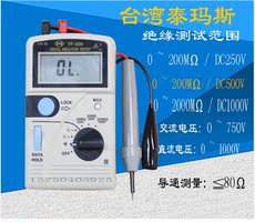 Тестер сопротивления