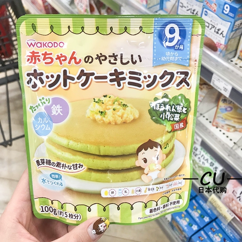 Японская вакото вакодо для маффинного кекса порошка для пирога.