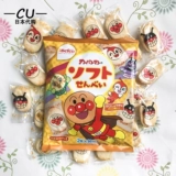 Cu Japan Befco Kurishan Rice Fruit Fruit Baby Children's Snack Superman Superman Xianbei Rice Cake 2*16 маленькая сумка 1+