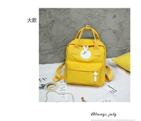 Желтый, маленький