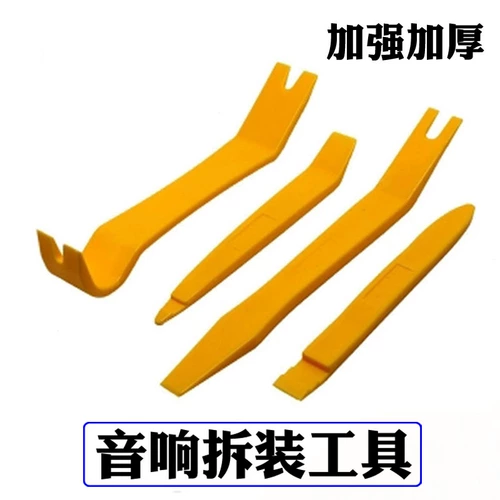 Автомобильная пластиковая пресса Curva Navigation Internal Plant Card Card Duck круглый разборка