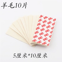 10 штук, 5см, 10см