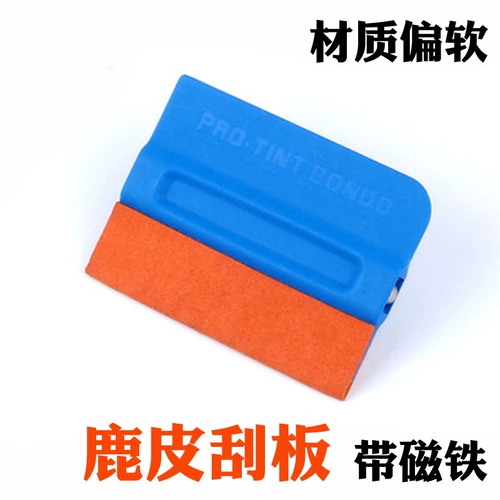 Автомобильная пленка модификация цветовой пленка Инструмент 3M Имитация оленя шерстяное шерстяное пластырь