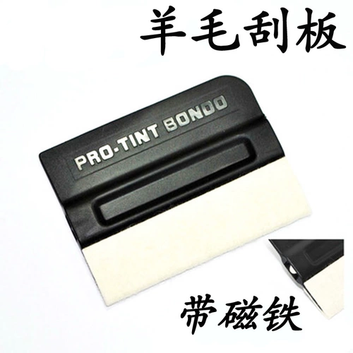 Автомобильная пленка модификация цветовой пленка Инструмент 3M Имитация оленя шерстяное шерстяное пластырь