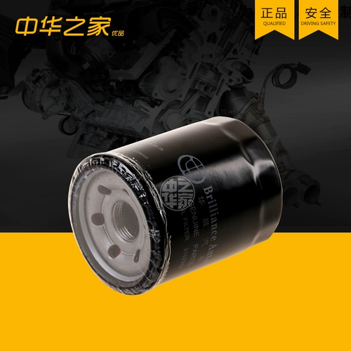 Китай V3 H3 H330 H320 H230 H220 BM15L Оригинальный фильтр нефтяного фильтра Оригинальный фильтр.