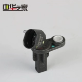 Китайский дом: H530 V5 ABS Sensor подлинные аксессуары оригинальные фабрики