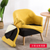giải trí nhỏ phòng ngủ đáng yêu ban công phòng ngủ sofa nhỏ hiện đại ghế ăn tối giản Bắc Âu Ghế trẻ em - Ghế sô pha ghế sofa bệt Ghế sô pha