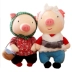 Búp bê lợn lao động đồ chơi sang trọng cặp vợ chồng một cặp búp bê A Bao Geshan xấu xí dễ thương búp bê vải lưới màu đỏ lợn - Đồ chơi mềm