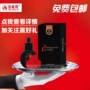 Mua 3 Hao Li lớn phát hành chính hãng Shan Wei Si kháng khuẩn dầu massage thảo dược dầu nam phần tư nhân chăm sóc dầu chiến tranh kem dưỡng trắng da mặt cho nam