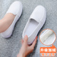 Trắng nữ y tá giày mùa xuân và mùa hè năm 2020 Hàn Quốc phiên bản của dốc với giày phẳng thoải mái đệm giày bà mẹ độc thân thở khử mùi
