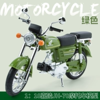 Jialing honda jh70 мотор-зеленый