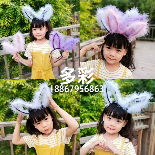 Длинный аксессуар для волос с подсветкой, детский ободок, игрушка, новая коллекция