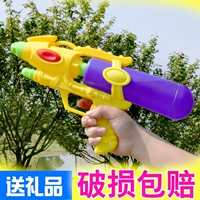 Водный пистолет, пляжная игрушка для плавания для игр в воде для мальчиков, оптовые продажи