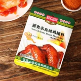 Tianhe New Orleans Gridle Wing Marinade 45G -гриль куриные крыла барбекю на гриле на гриле жарены