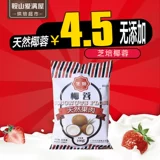 Anshan Ai Mangzhiya Кокосовое кокосовое кокосовое кокосовое порошок Упаковка луны 100 класс оригинального пекарни