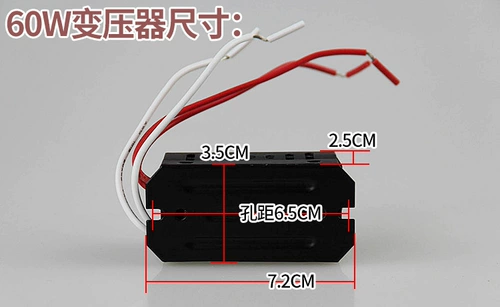 Галогенный кварцевый электронный трансформатор, 220v, 12v, 60W