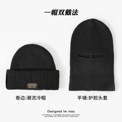 taobao agent Barakra French hat Japanese retro black warm woolen hat Men's hooded knitted hat mask cold hat